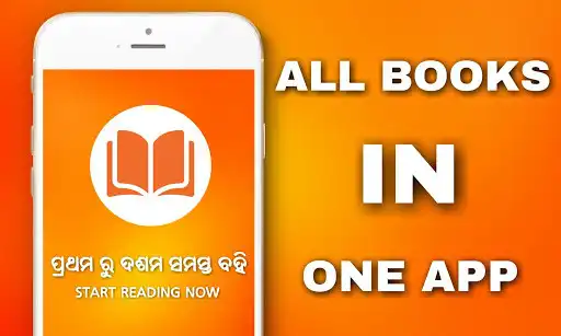 Play Odisha School Books ( Class 1 - 10 All Books )  and enjoy Odisha School Books ( Class 1 - 10 All Books ) with UptoPlay