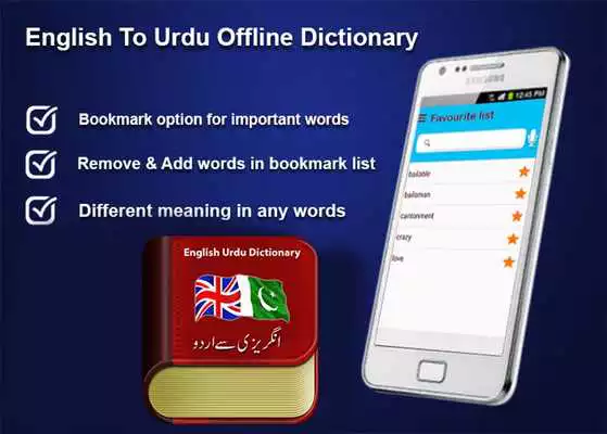 Play Offline English to Urdu Dictionary  : Text + Audio