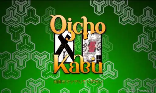 Play Oicho-Kabu as an online game Oicho-Kabu with UptoPlay