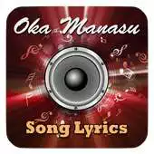 Free play online Oka Manasu Songs Lyrics APK