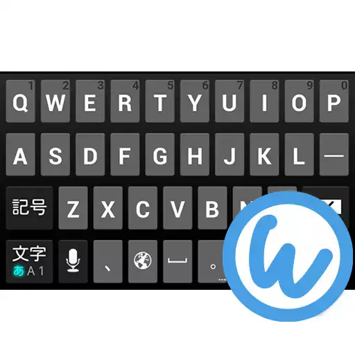 Free play online Old keyboard image APK