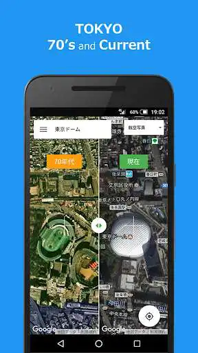 Play Old Satellite Map JAPAN  and enjoy Old Satellite Map JAPAN with UptoPlay