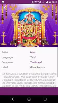 Play Om Srinivasa(offline)