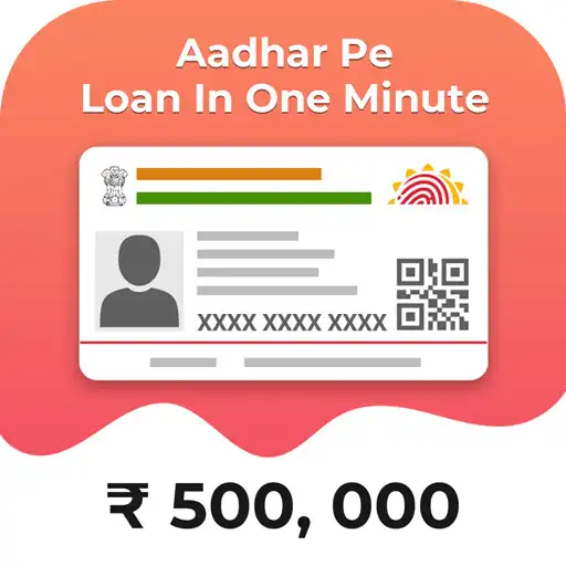 Play One Minute Aadhar Loan Guide APK