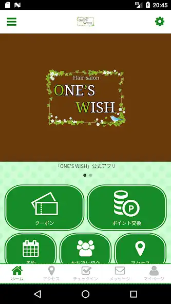 Play ONES WISH as an online game ONES WISH with UptoPlay