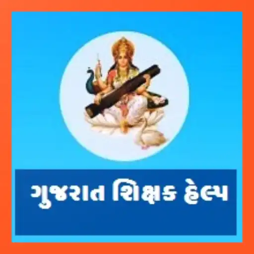 Play Online Gujarat Teacher Help APK