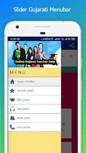 Play Online Gujarat Teacher Help as an online game Online Gujarat Teacher Help with UptoPlay