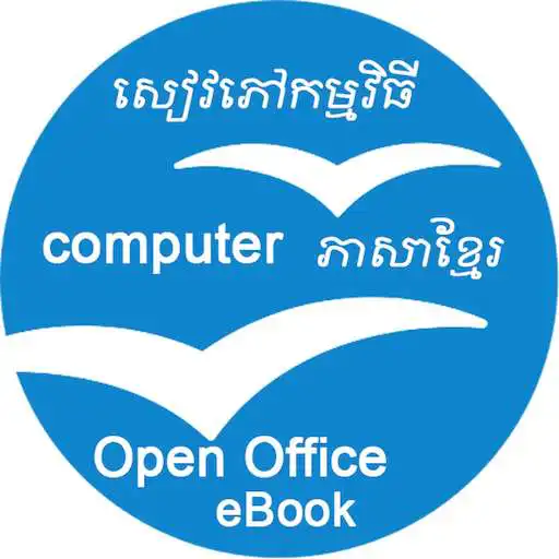 Free play online Open Office eBook APK