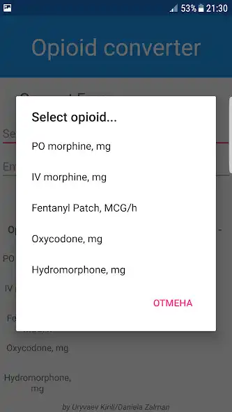 Play Opioid Converter as an online game Opioid Converter with UptoPlay