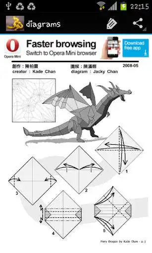 Play Origami(highly advanced)