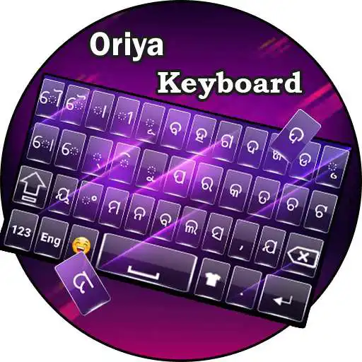 Play Oriya keyboard :  Oriya Typing App APK