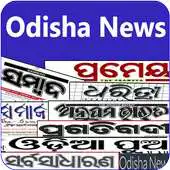 Free play online Oriya News Odisha Newspapers APK