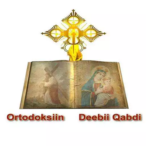 Play Ortodoksiin Deebii Qabdi. APK