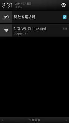 Play Outdated:NCU Wireless Passport