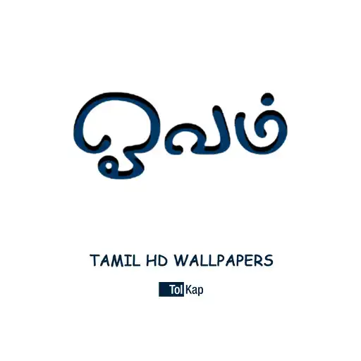 Play Ovam - Tamil HD Wallpapers APK