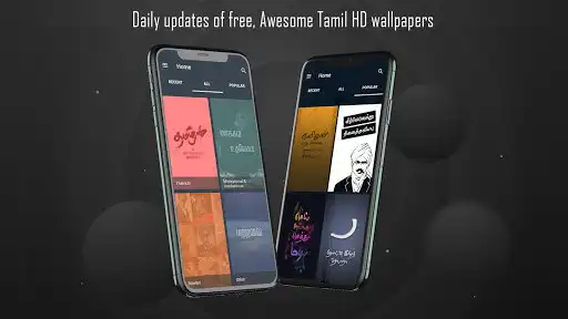 Play Ovam - Tamil HD Wallpapers as an online game Ovam - Tamil HD Wallpapers with UptoPlay