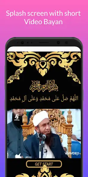 Play O! You Who Believe.Quran audio video Islamic app  and enjoy O! You Who Believe.Quran audio video Islamic app with UptoPlay