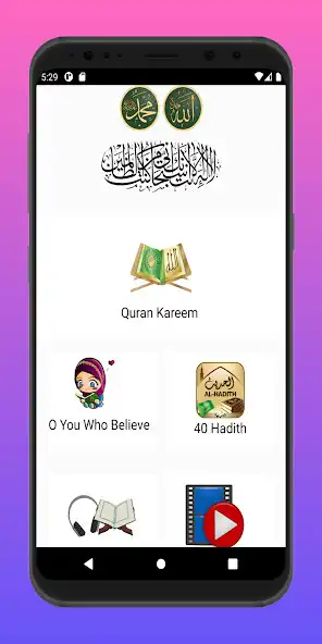 Play O! You Who Believe.Quran audio video Islamic app as an online game O! You Who Believe.Quran audio video Islamic app with UptoPlay