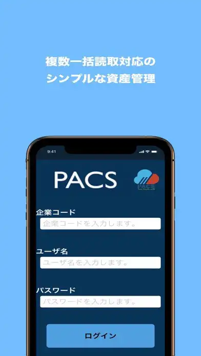 Play PACS  and enjoy PACS with UptoPlay