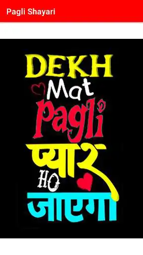 Play Pagli Shayari  and enjoy Pagli Shayari with UptoPlay