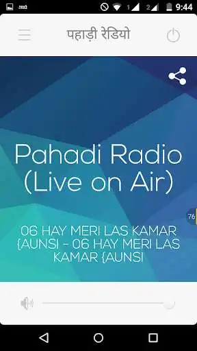 Play Pahadi Radio as an online game Pahadi Radio with UptoPlay