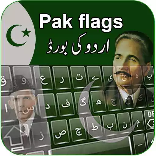 Run free android online Pak Flag Urdu Keyboard APK