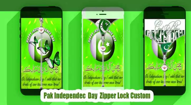 Play Pak flag zip screen lock