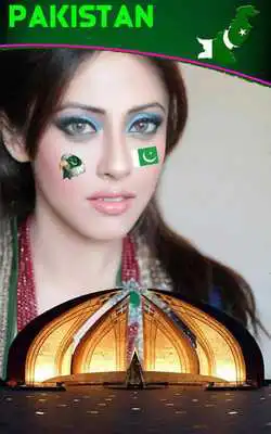 Play Pakistan day - 23 March Photo Editor Frames 2018