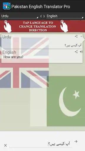 Play Pakistan English Translator Pr as an online game Pakistan English Translator Pr with UptoPlay