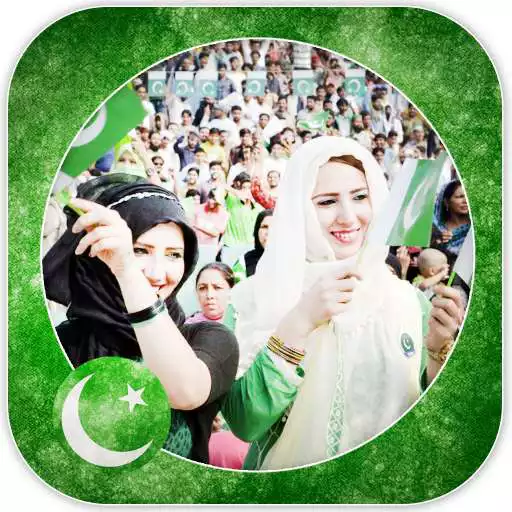 Run free android online Pakistan Independence Frame APK