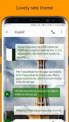 Play Pakistan Independence SMS Theme as an online game Pakistan Independence SMS Theme with UptoPlay