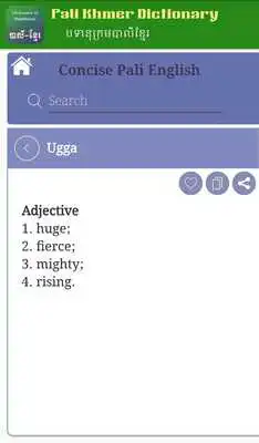 Play Pali Khmer Dictionary
