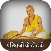 Free play online Pandit ji Ke Totake APK