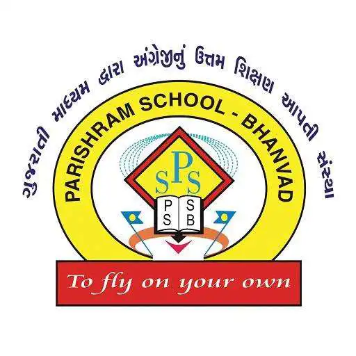 Play Parishram school Bhanvad APK