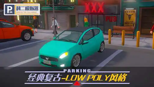 Play Parking Park  and enjoy Parking Park with UptoPlay