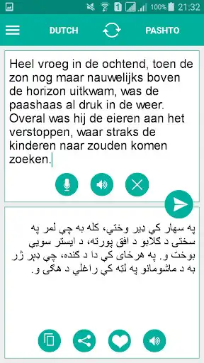 Play Pashto Dutch Translator