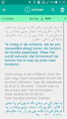 Play Pashto Dutch Translator