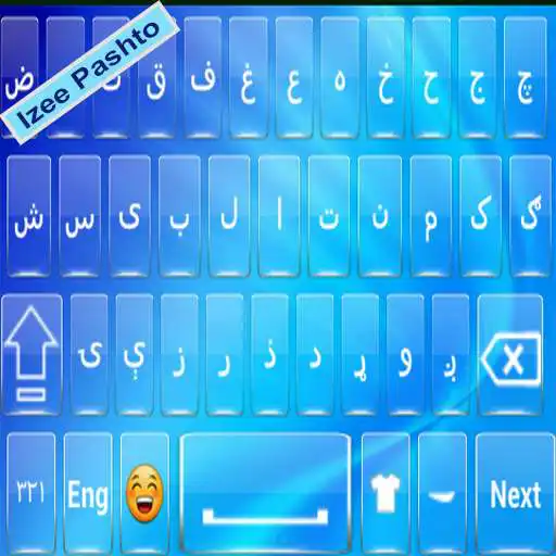 Play Pashto keyboard Izee APK