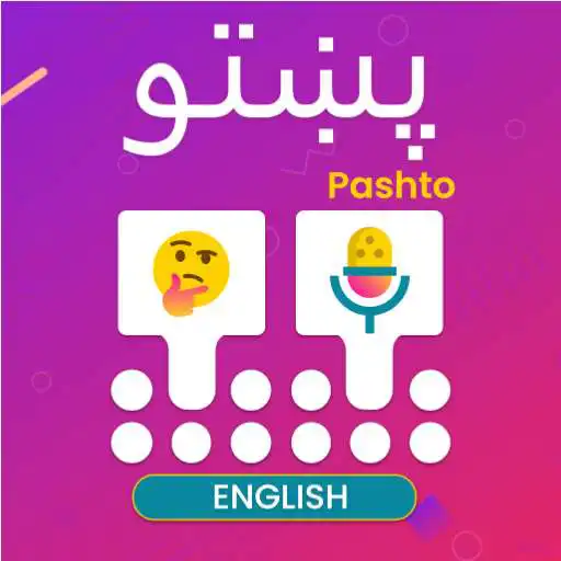 Play Pashto voice typing keyboard APK