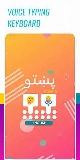 Play Pashto voice typing keyboard  and enjoy Pashto voice typing keyboard with UptoPlay