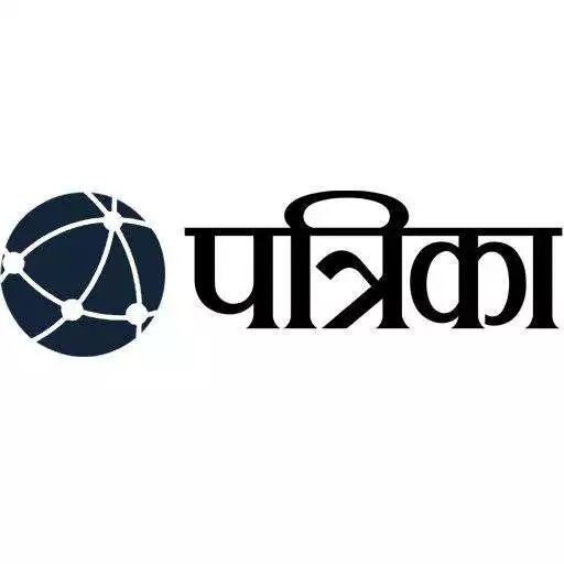 Play Patrika Hindi News App: Latest Hindi News & ePaper APK