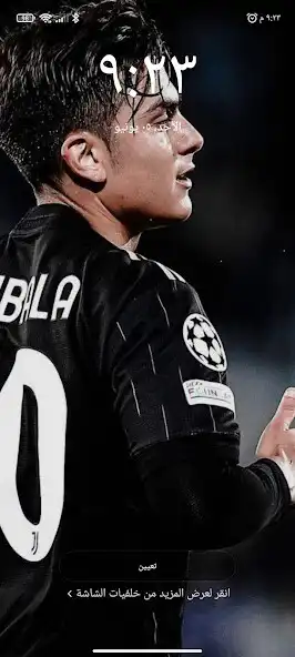 Play Paulo Dybala wallpapers 4k as an online game Paulo Dybala wallpapers 4k with UptoPlay