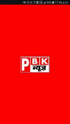 Play PBK News