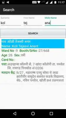 Play PCMC Voter Search