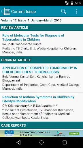 Play Pediatric Oncall Journal