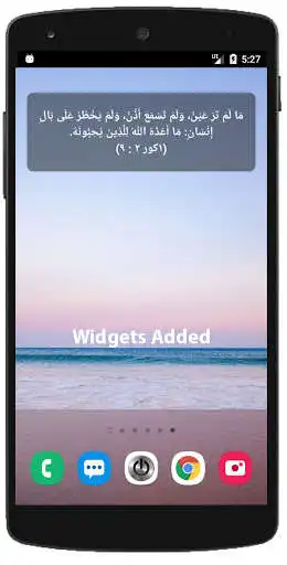 Play Perfect Verses + Widgets  and enjoy Perfect Verses + Widgets with UptoPlay