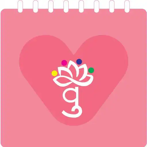 Free play online Period Tracker, Ovulation Calendar APK