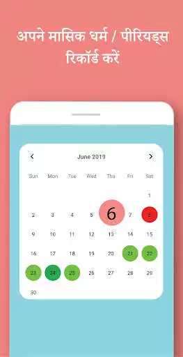 Play Period Tracker, Ovulation Calendar