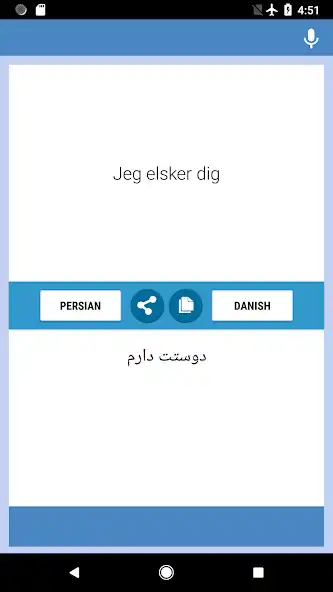 Play Persian-Danish Translator as an online game Persian-Danish Translator with UptoPlay