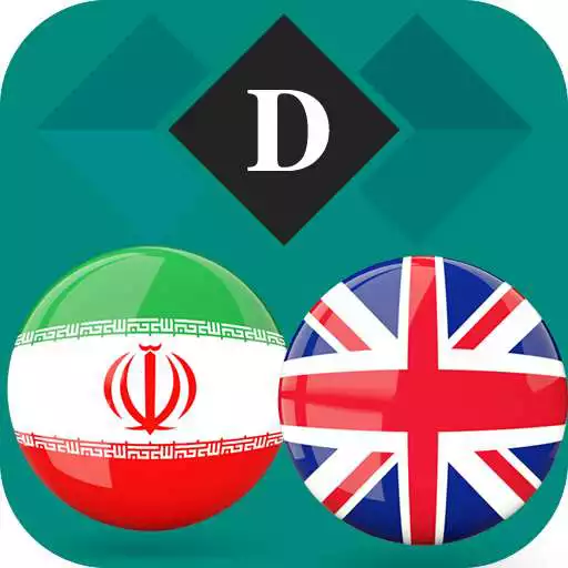 Play Persian English Dictionary APK